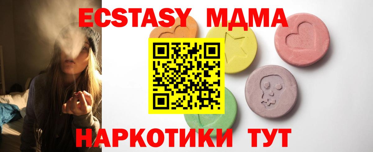 ЭКСТАЗИ бентли Ростов Великий
