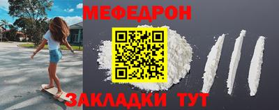 стафф Старая Купавна