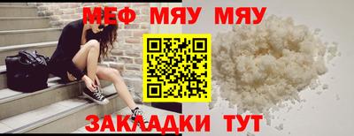 каннабис Славгород