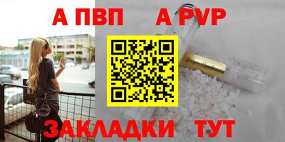 каннабис Славгород