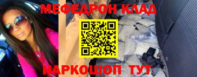 каннабис Славгород