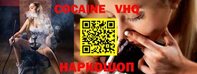 каннабис Славгород