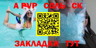 экстази Славянск-на-Кубани