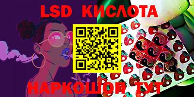 каннабис Славгород