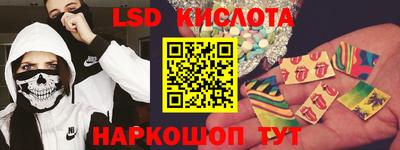 каннабис Славгород