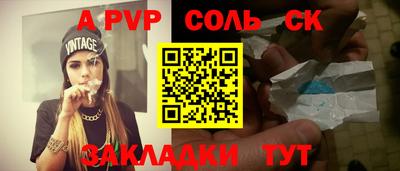 экстази Славянск-на-Кубани