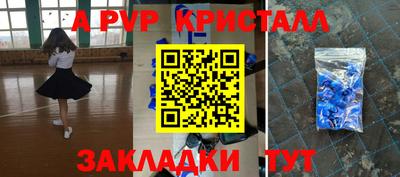 экстази Славянск-на-Кубани
