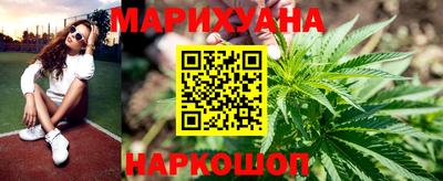 каннабис Славгород