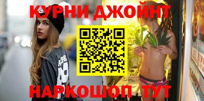 стафф Старая Купавна