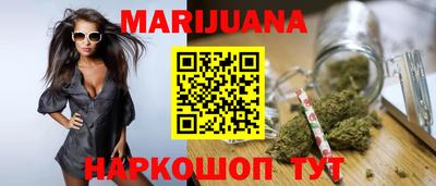мдма Ставрополь