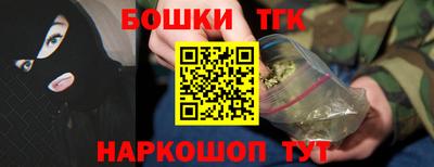 стафф Старая Купавна