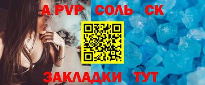 экстази Славянск-на-Кубани