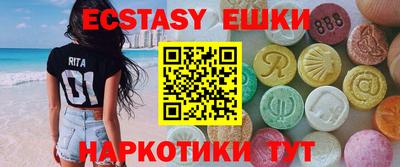 каннабис Славгород