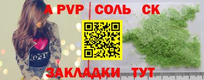 экстази Славянск-на-Кубани