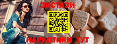 мдма Ставрополь