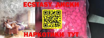твердый Сланцы
