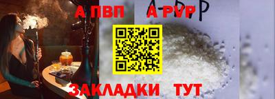 стафф Старая Купавна