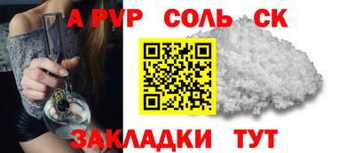 каннабис Славгород