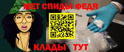 каннабис Славгород