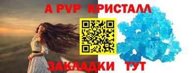 экстази Славянск-на-Кубани