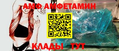 стафф Старая Купавна