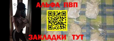 каннабис Славгород