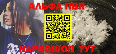 каннабис Славгород