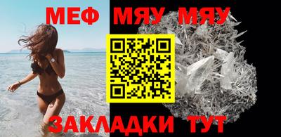 стафф Старая Купавна
