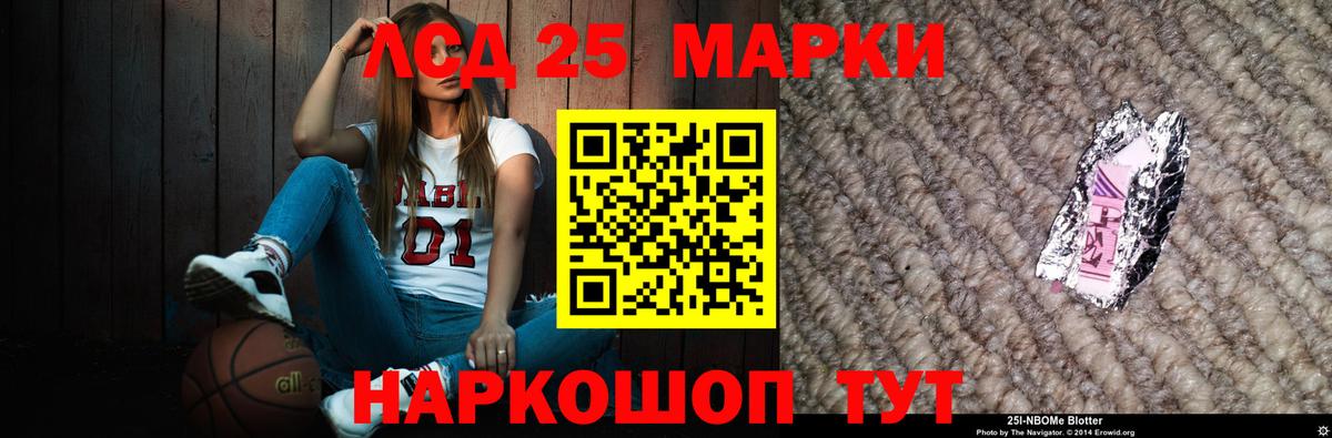 Лсд 25 экстази ecstasy Ростов Великий