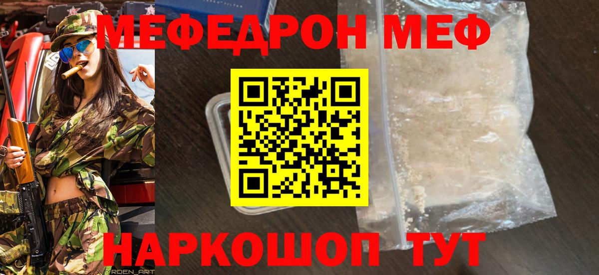 Ростов Великий  КОКАИН  Меф кристаллы  Гашиш  Вход с VPN  Марихуана 