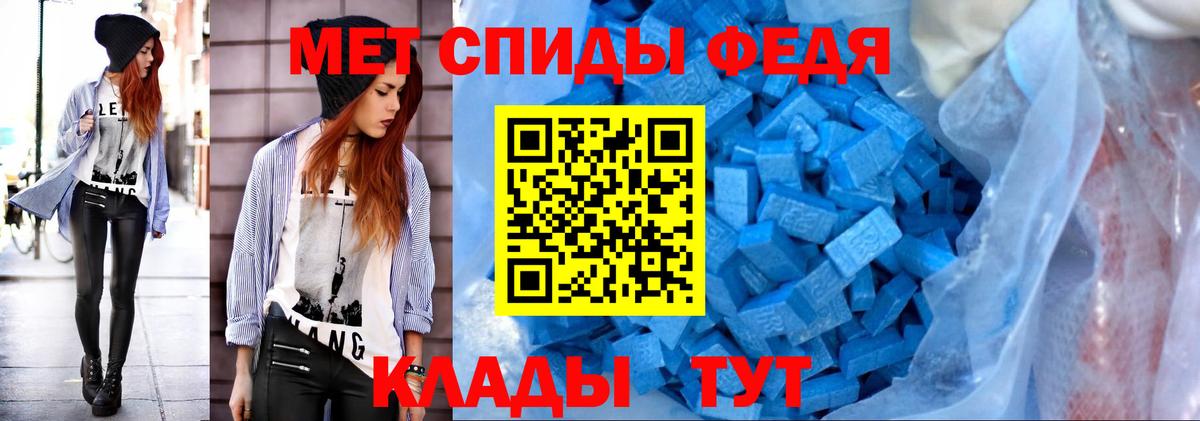 МЕТАМФЕТАМИН мет Ростов Великий