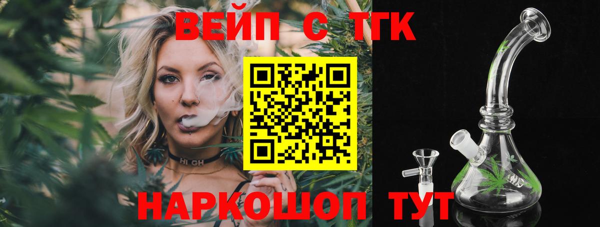 Дистиллят ТГК гашишное масло Ростов Великий