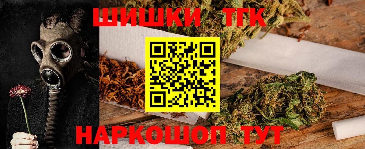 Бошки марихуана индика Ростов Великий